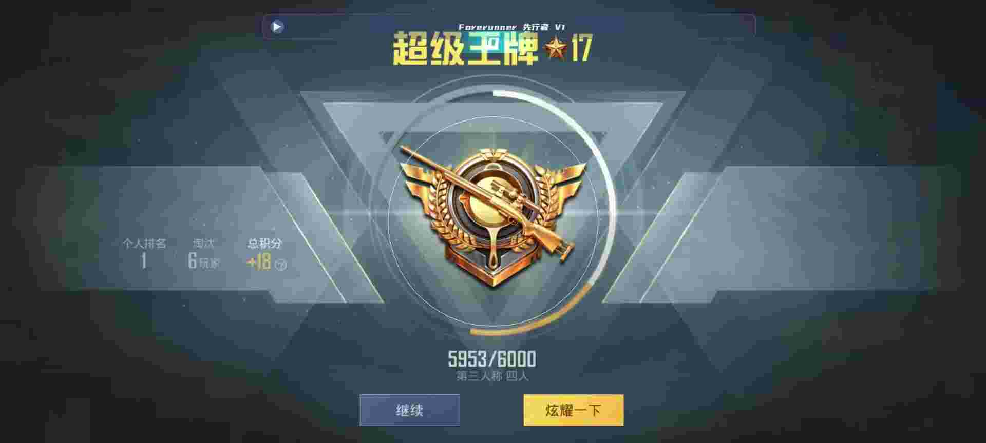 和平精英鸡腿辅助自瞄 - �Ƽ�һ����ƽ��Ӣ���辅助预览图